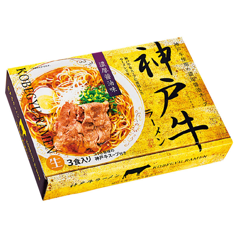 Kobe Beef Ramen (3 meals in a box) - Soy Sauce Flavor